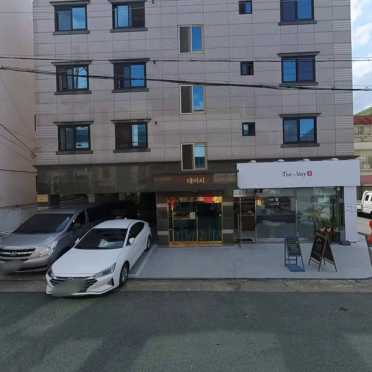 주거니받거니본가_3