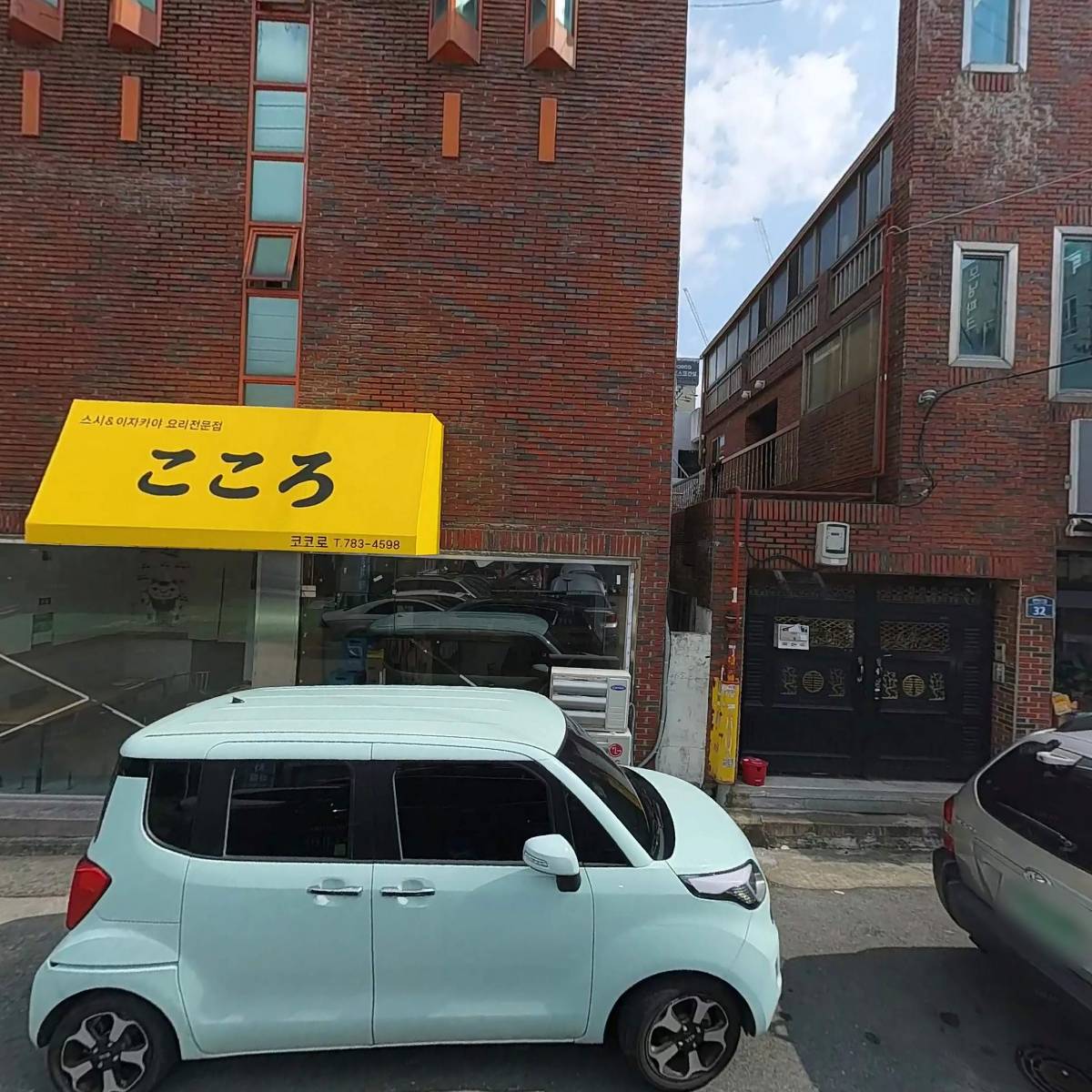 삼보모터스