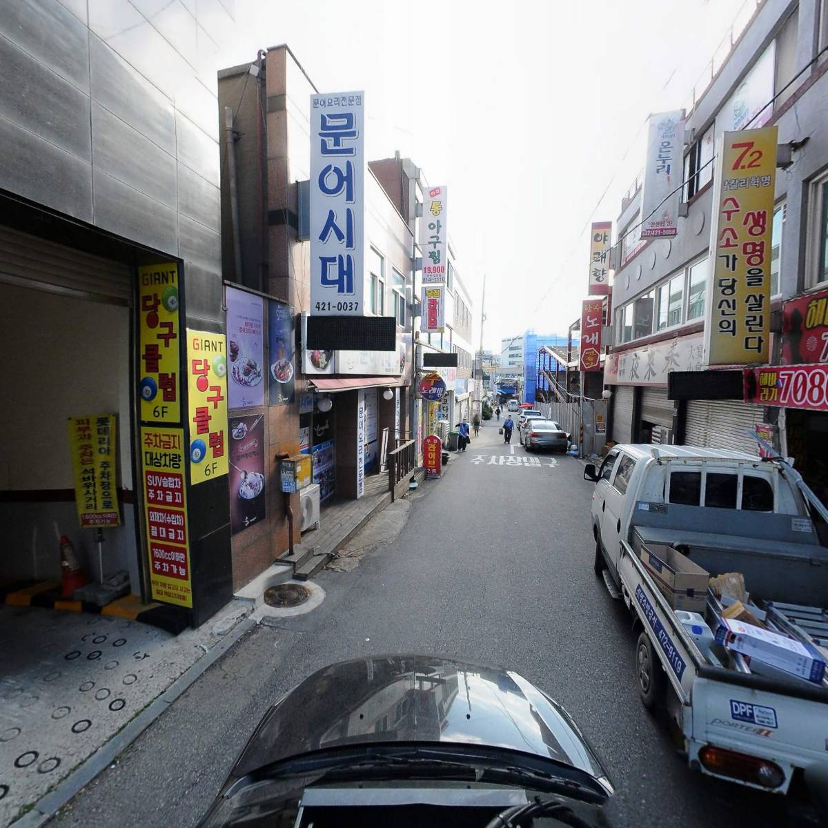 더조은마트_4