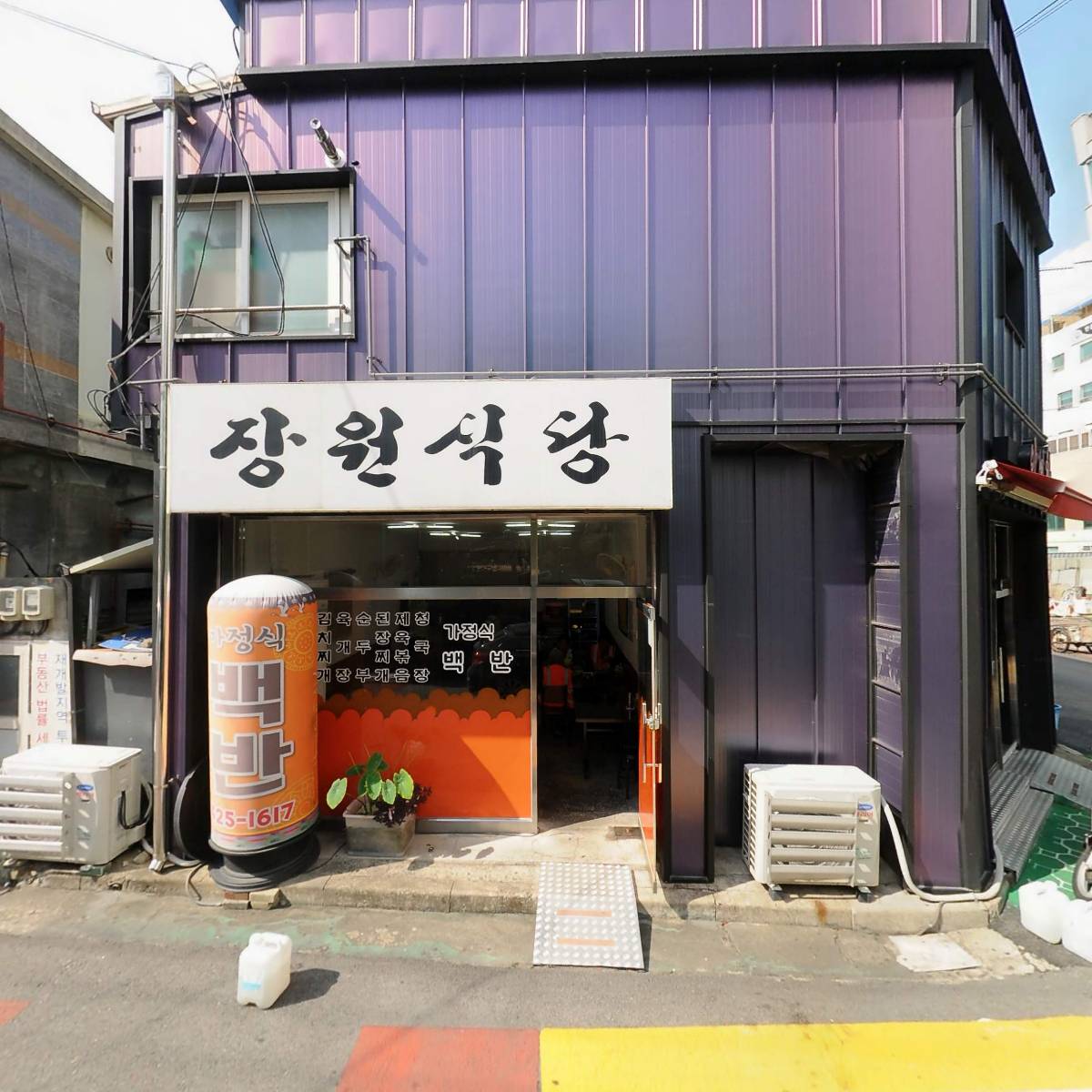아서원_3