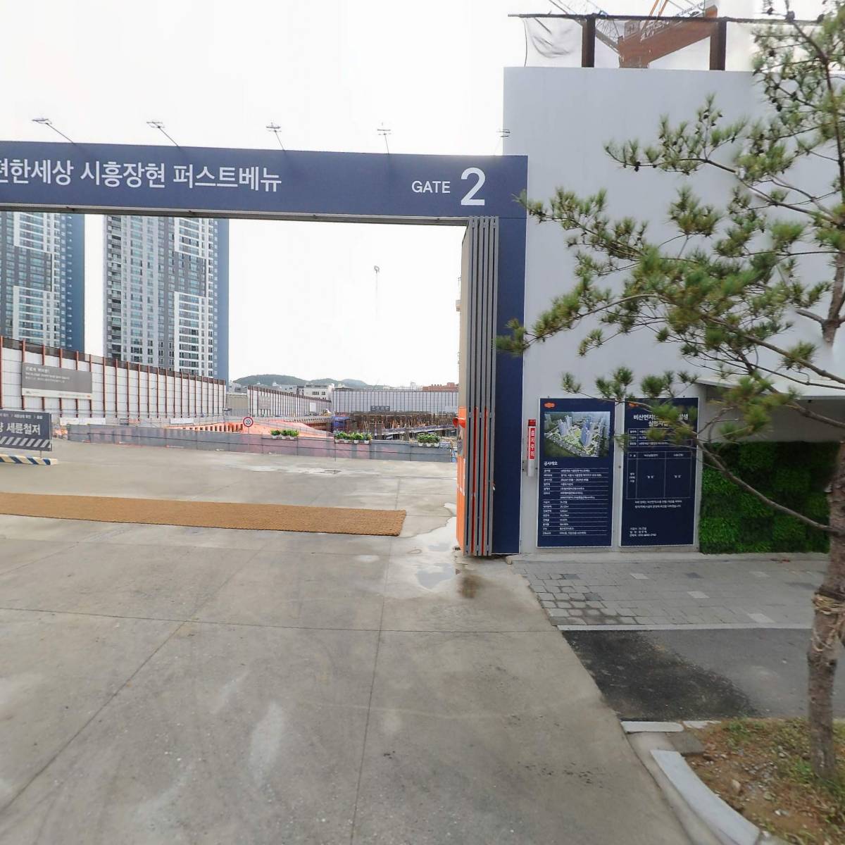 미소한식뷔페