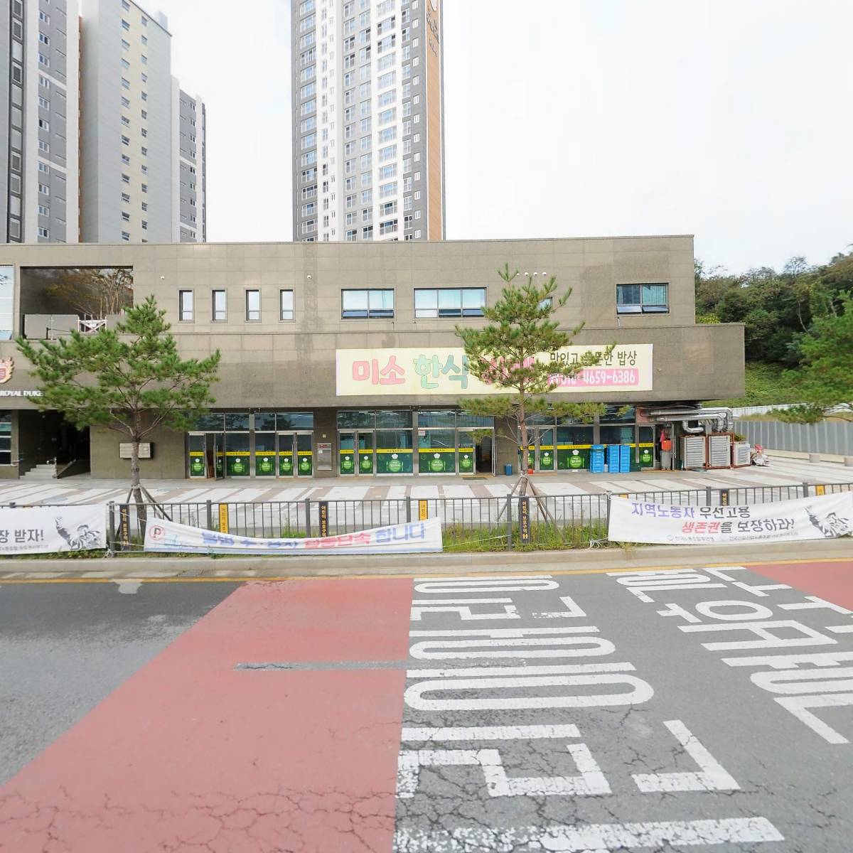 미소한식뷔페_3