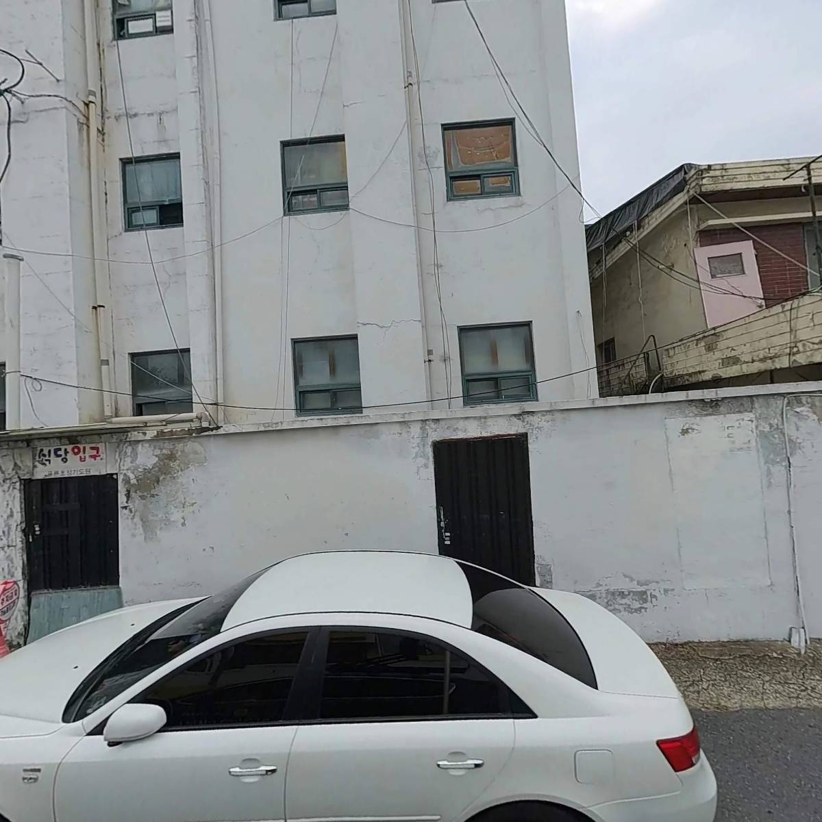 구도일주유소 청기와