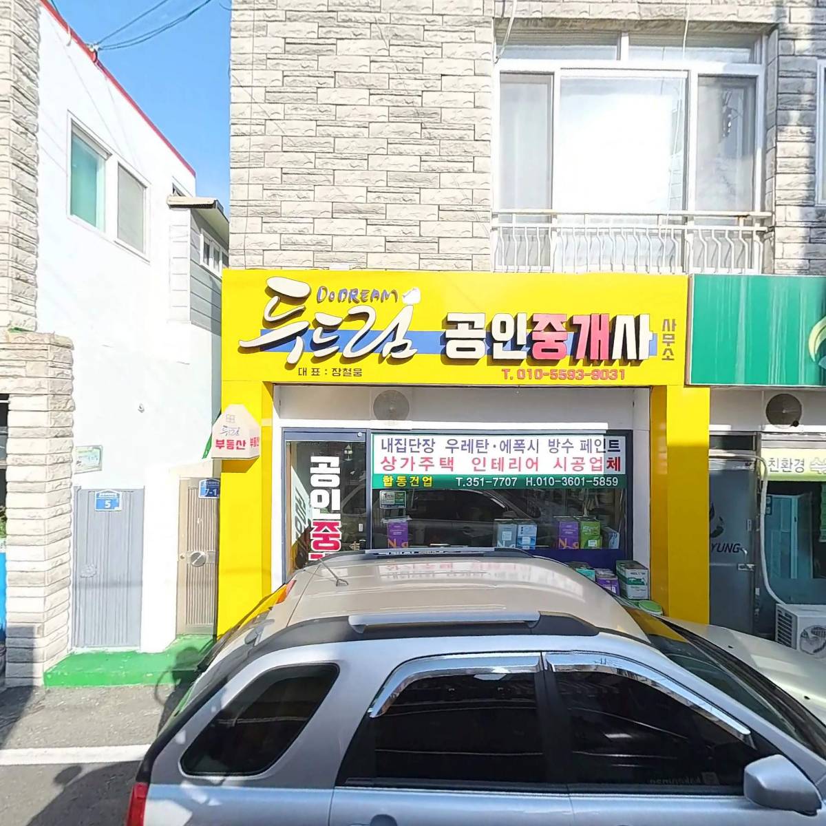 하이퍼니처_3