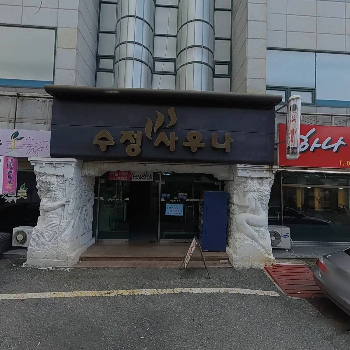 밴텀복싱