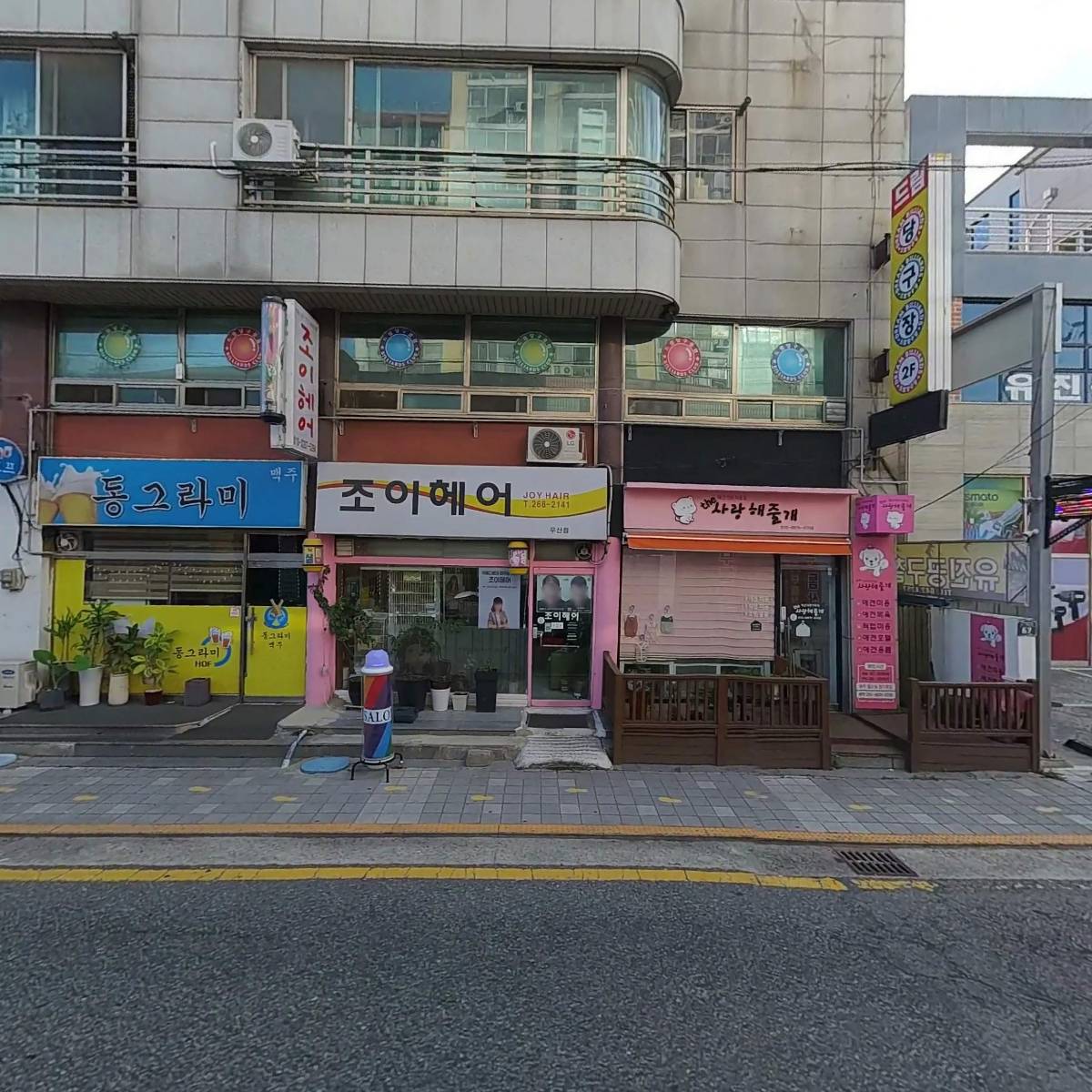 일우축산유통_3