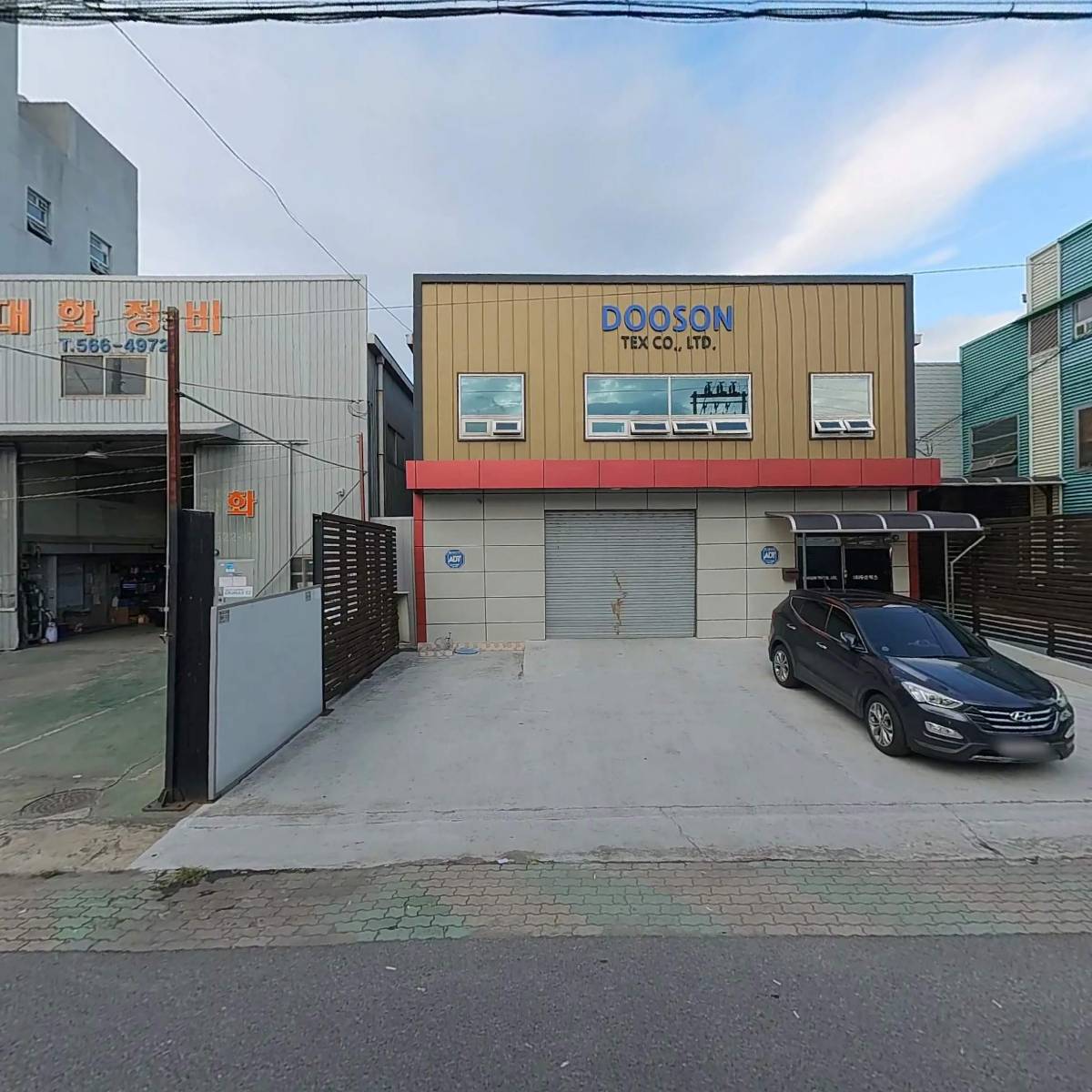 (주)두손텍스_3