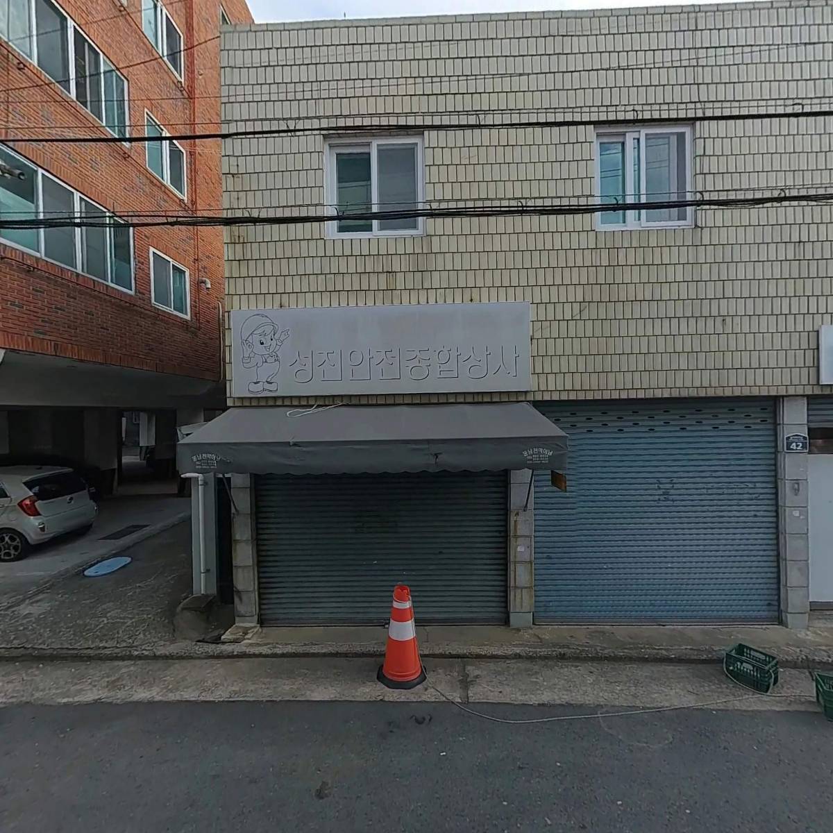 늘푸른할인마트