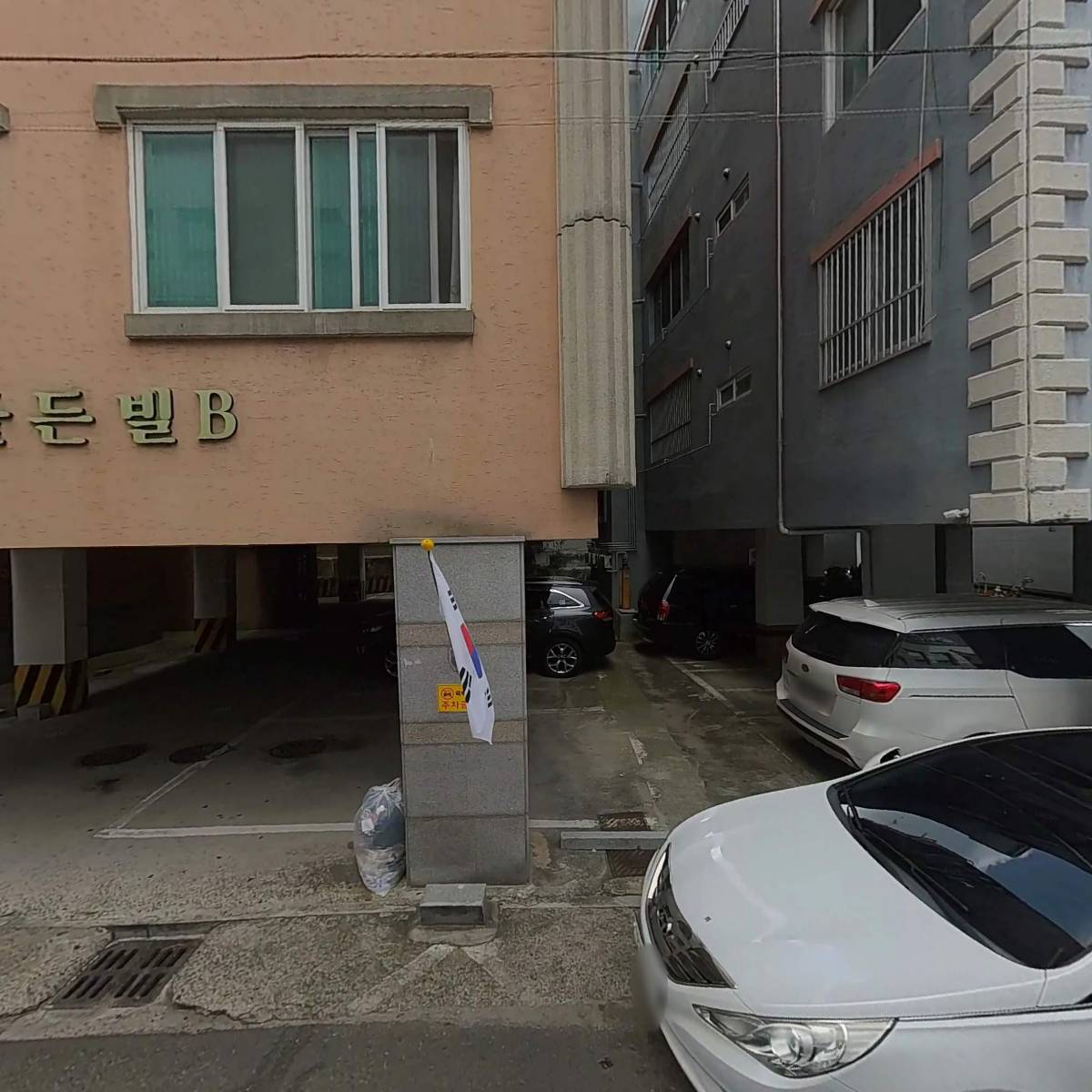 대구서구비산6동새마을부녀회
