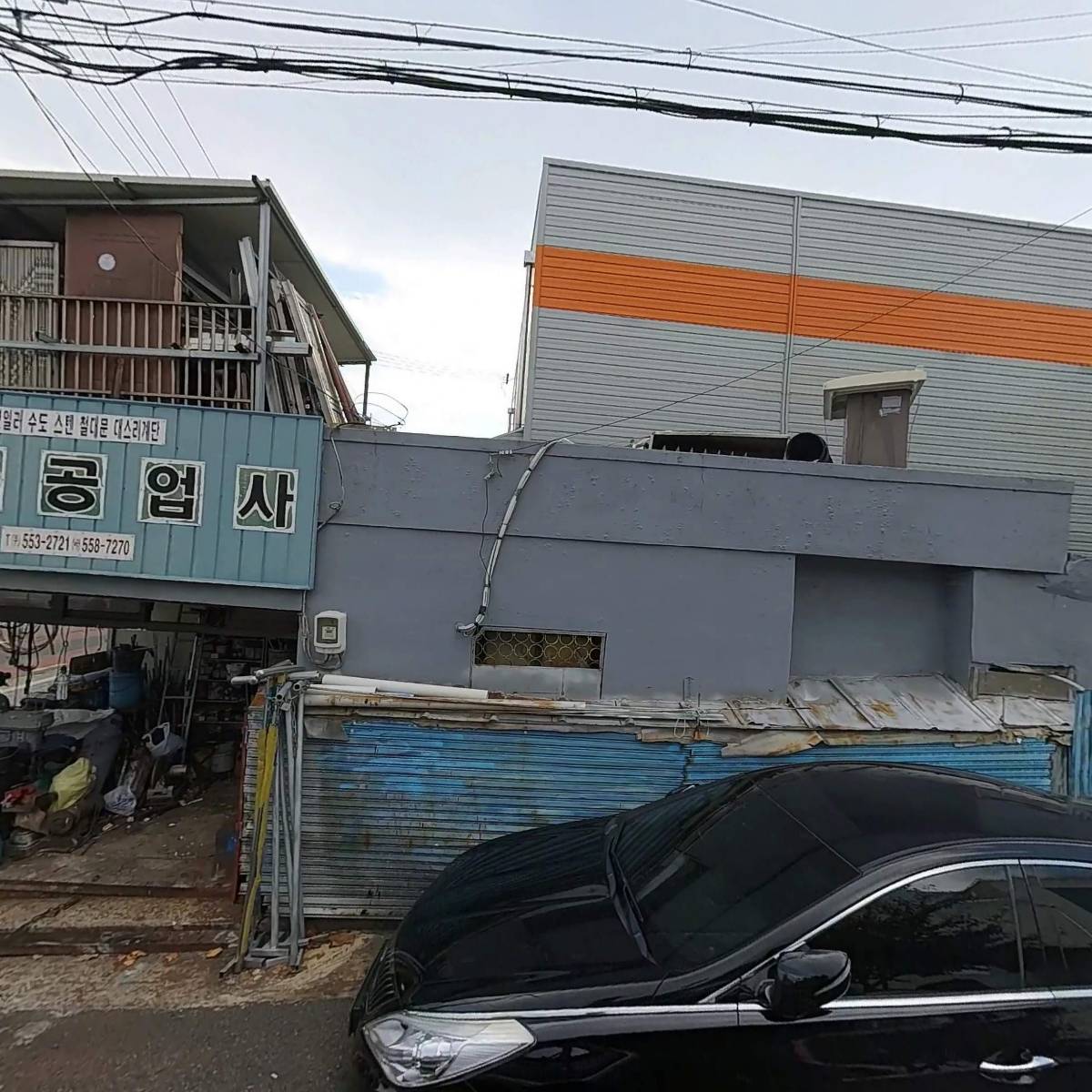 삼목스프링