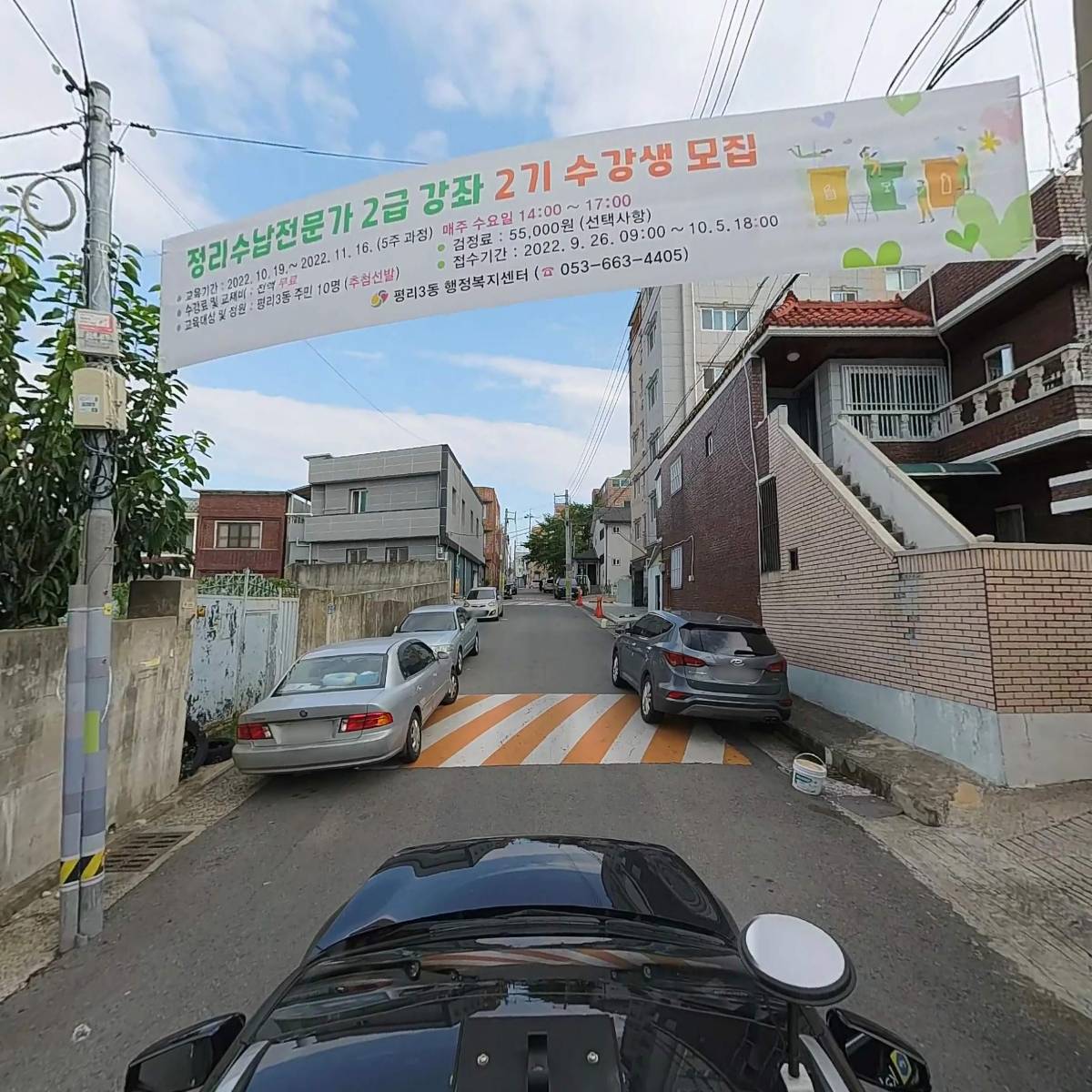 대구광역시 서구청_4