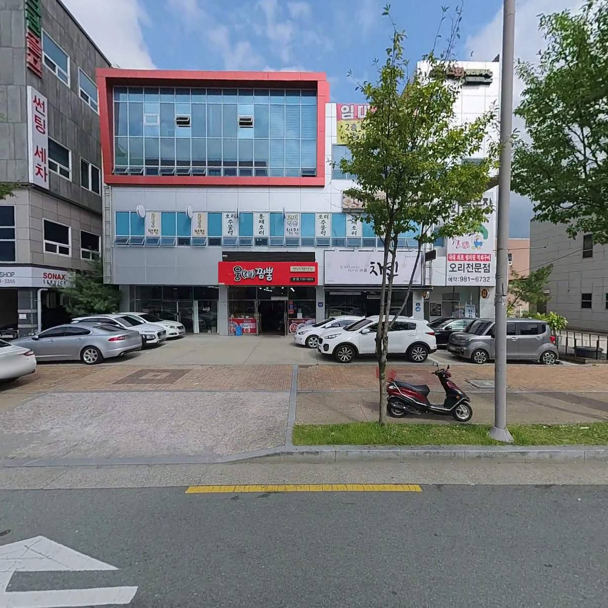주식회사 그린로더스