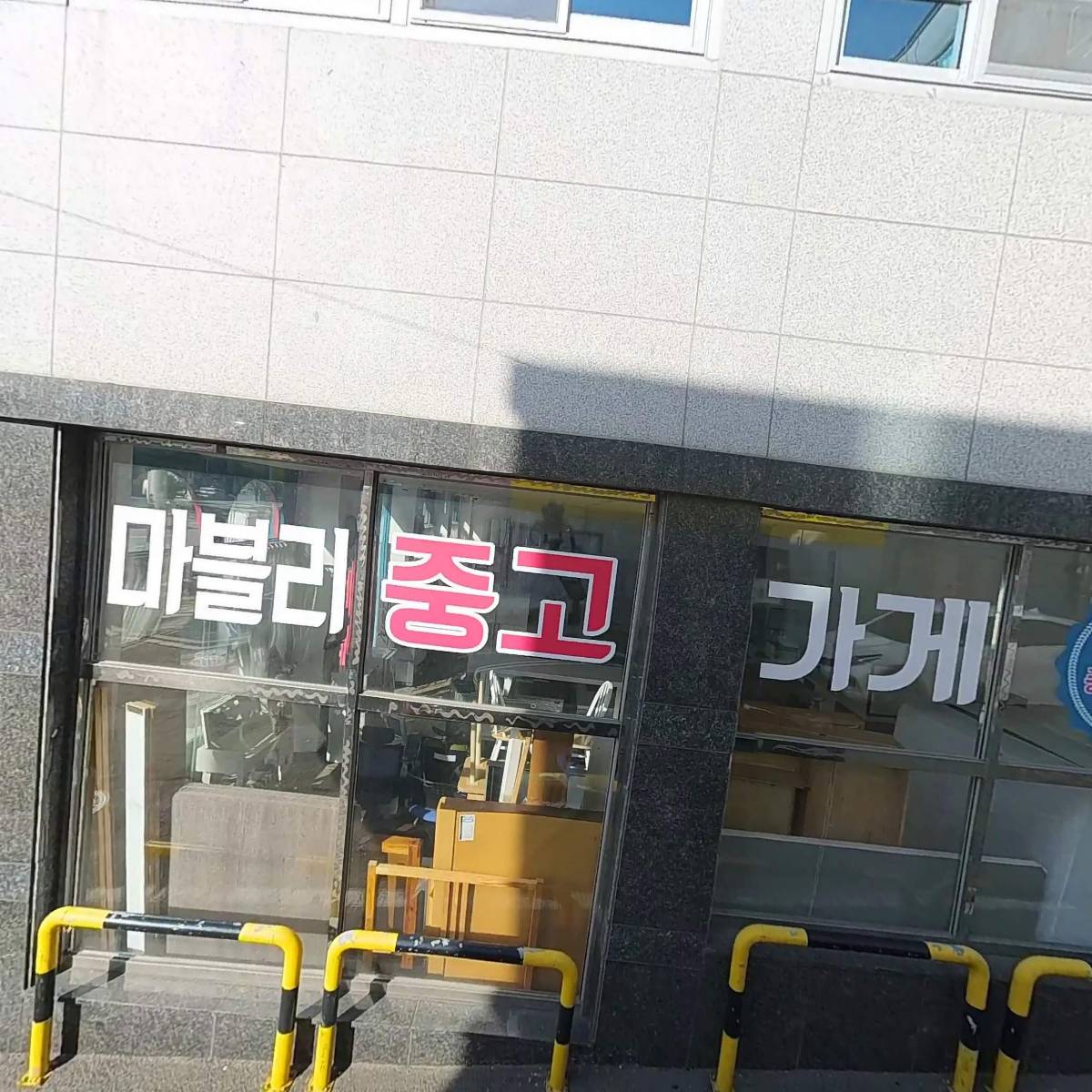 (주)미르앤레저투어_3