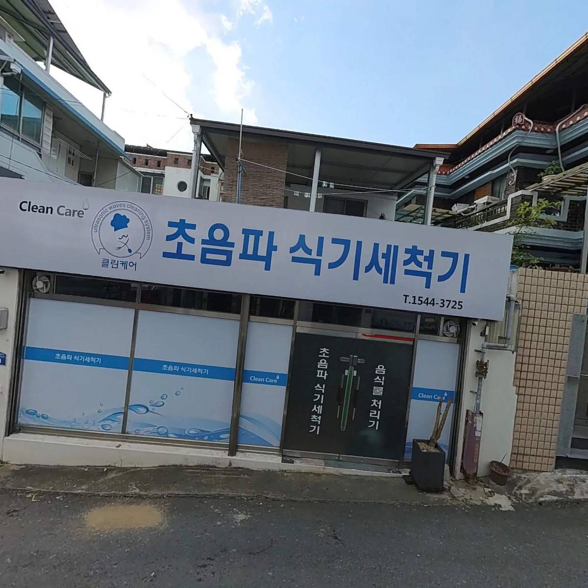 (주)휴먼테크