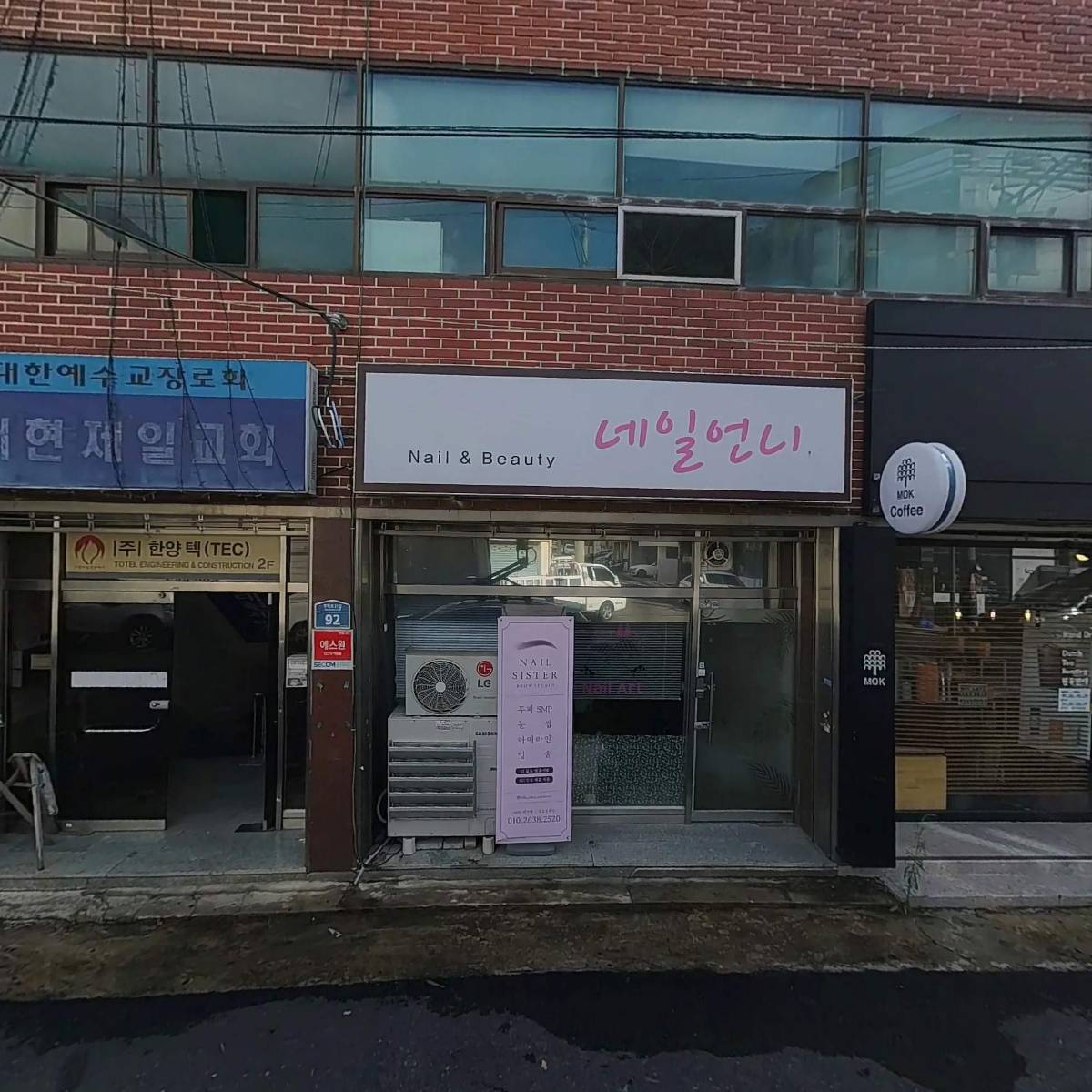 (주)진성전자