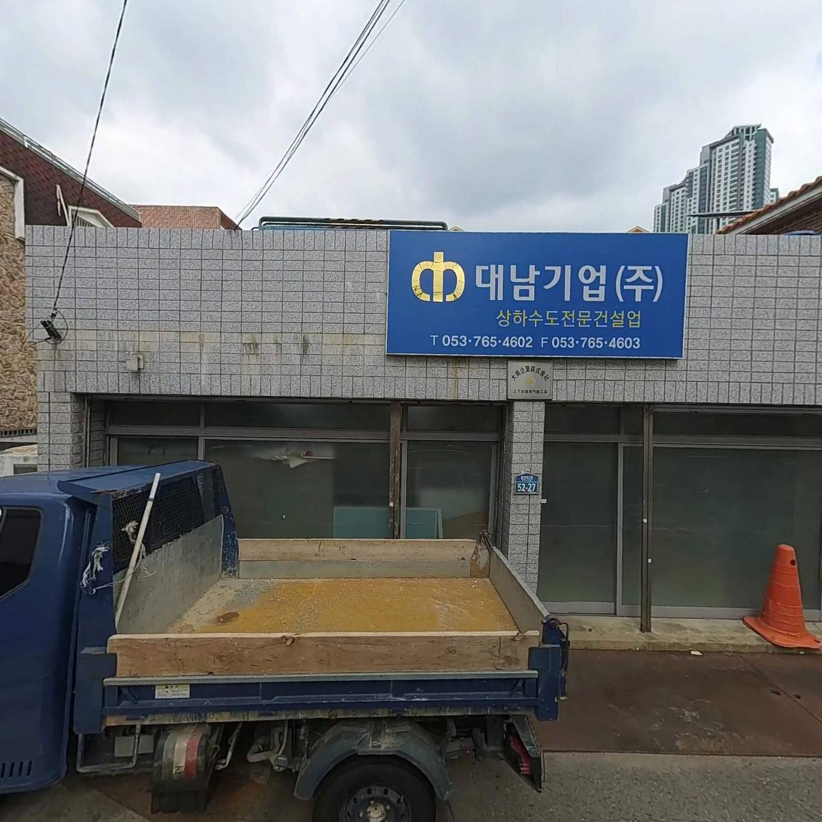 대남기업(주)_3