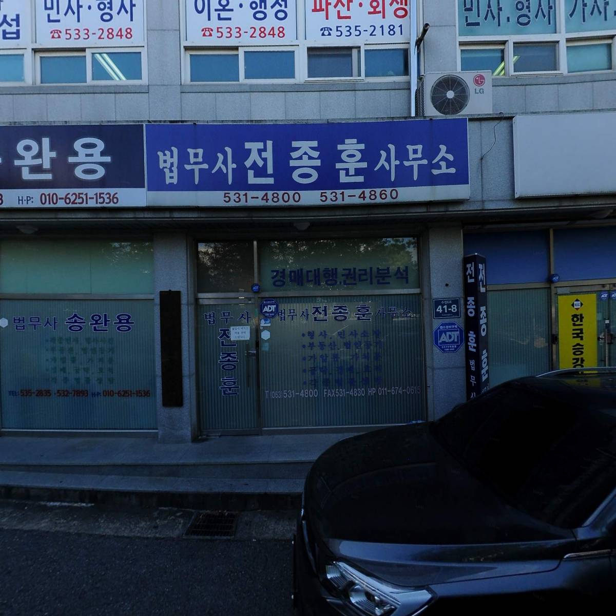 변호사 박혁법률사무소_3