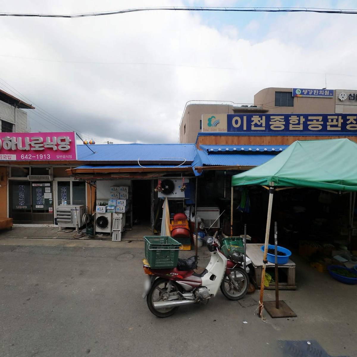 안덕유통_3