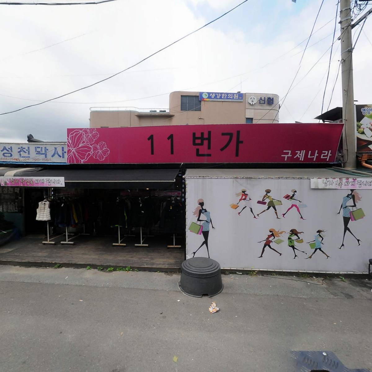 부부약국_3