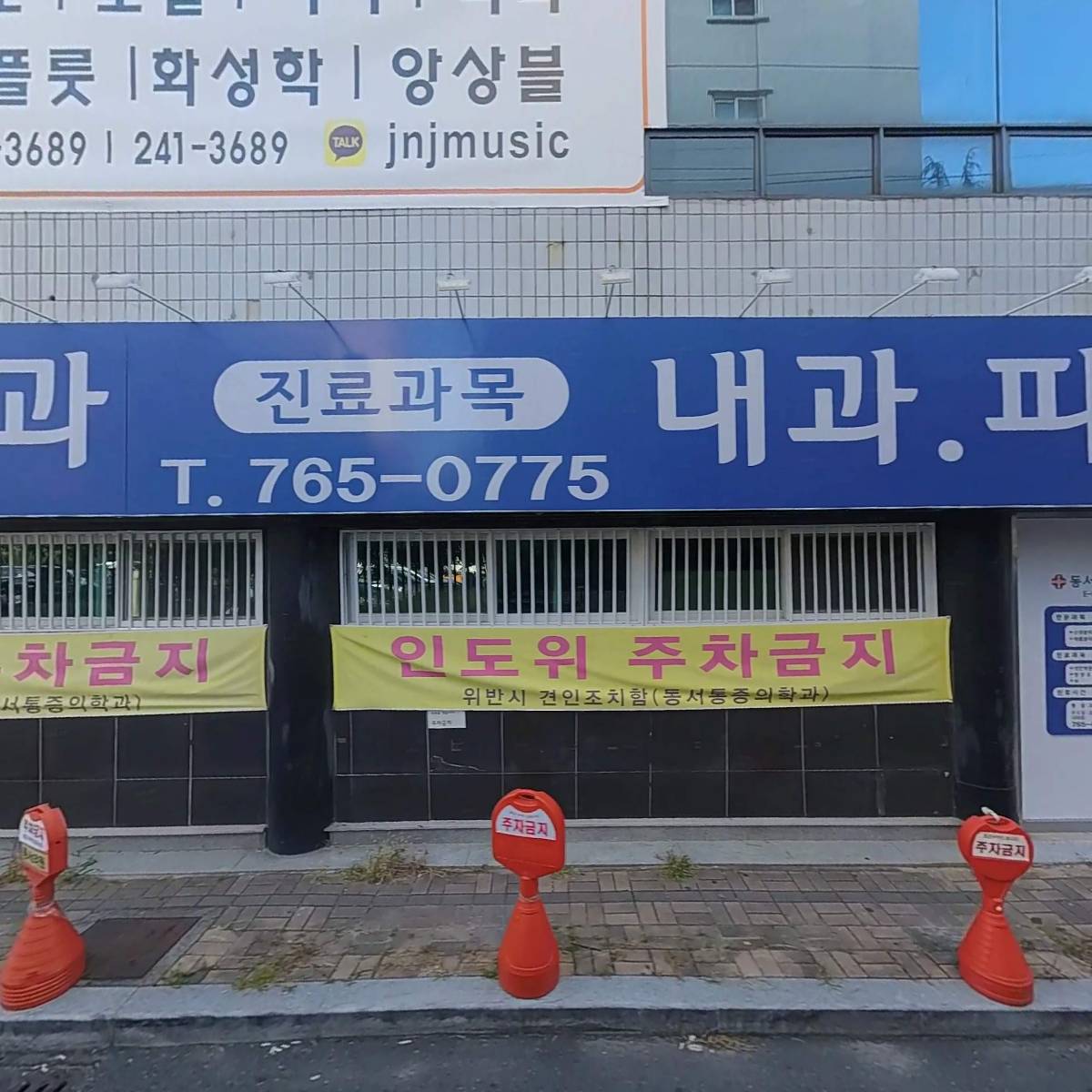 대구 아카데미 당구클럽