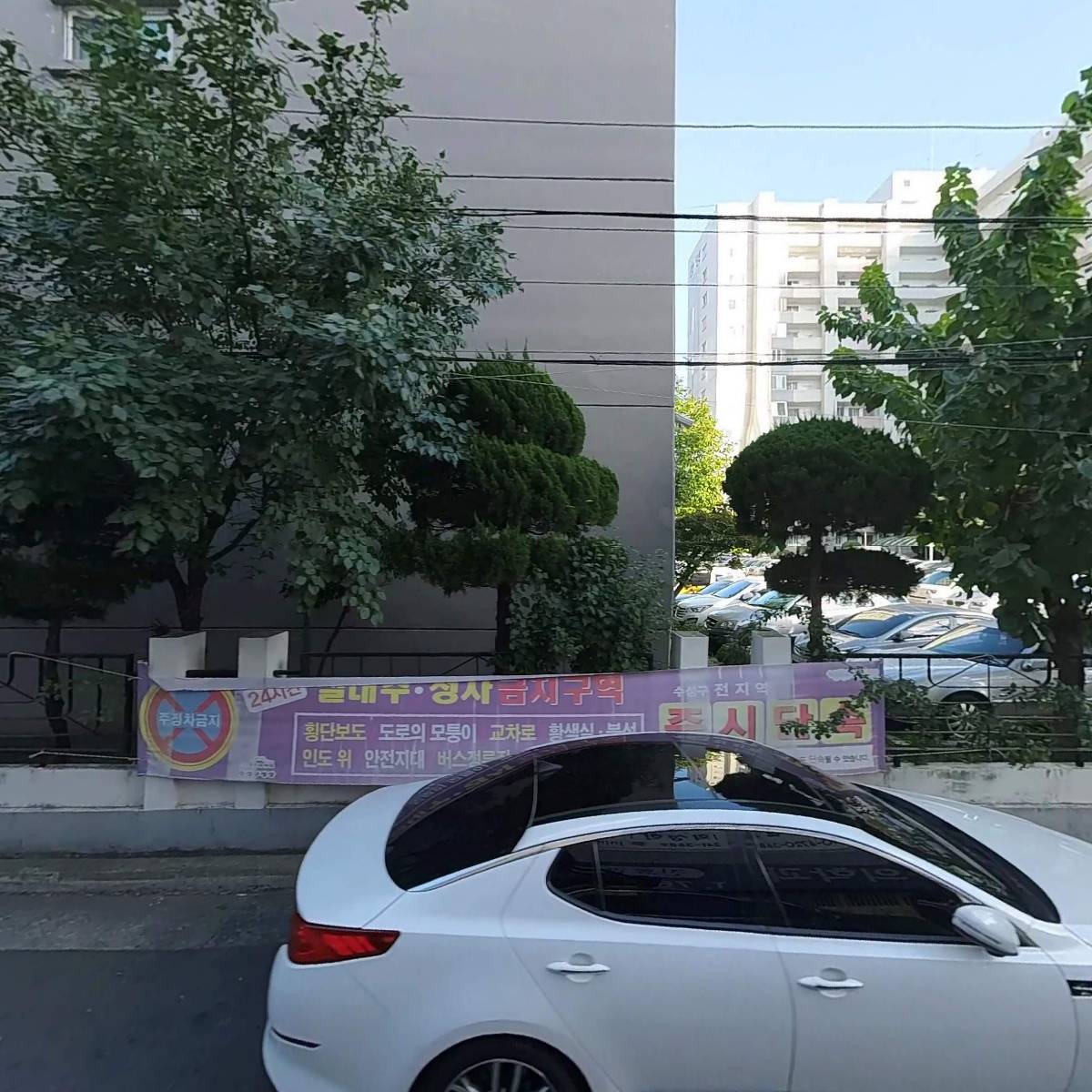 대구 아카데미 당구클럽_3