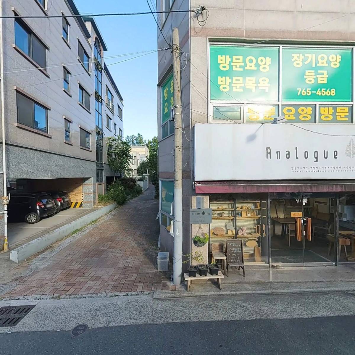 (주)대영종합건설_3