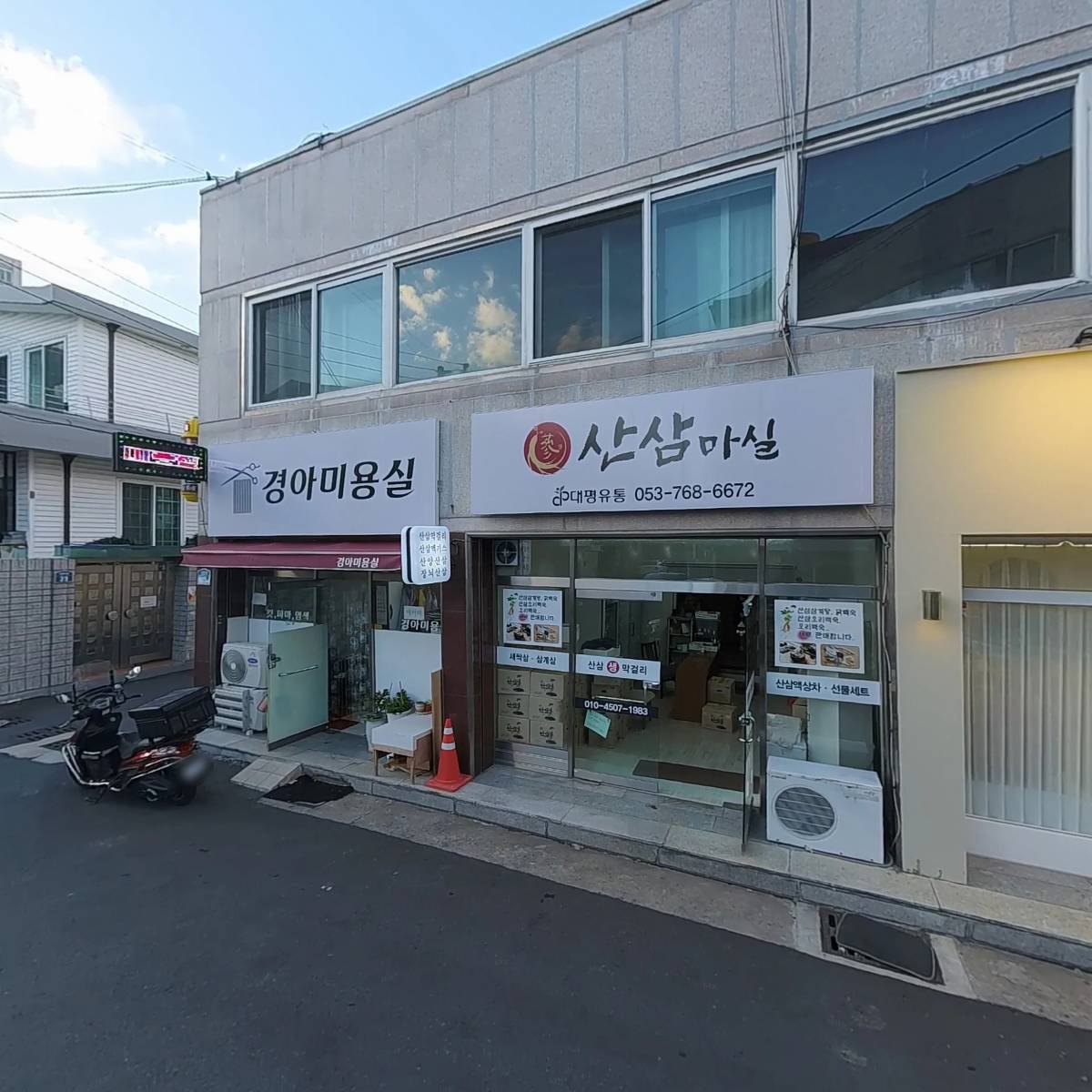 온느네일(onnenail)