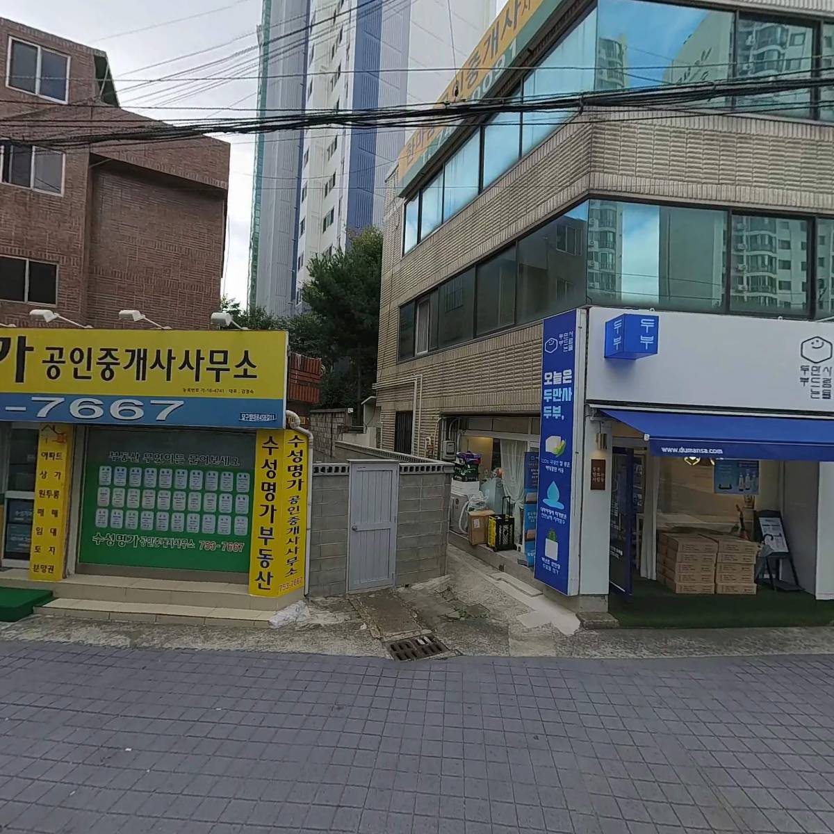 주식회사 무진산업개발_3