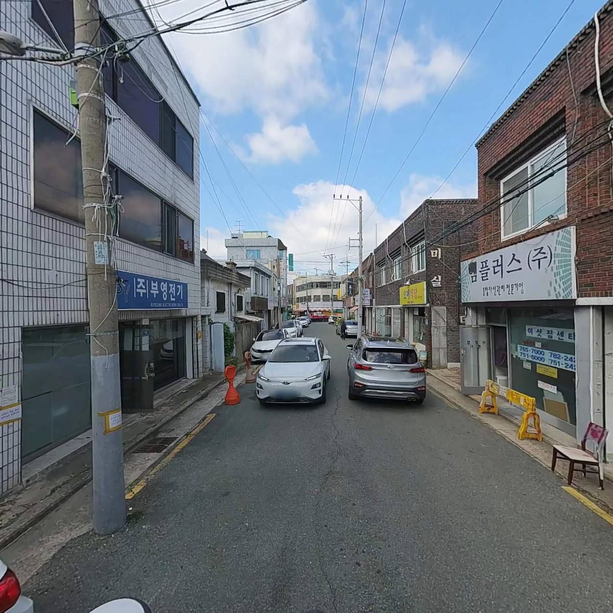 엠플러스대부주식회사_2