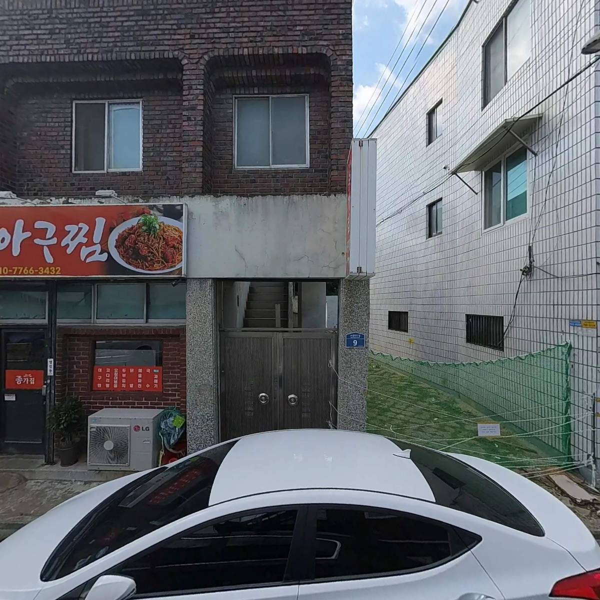 엠플러스대부주식회사
