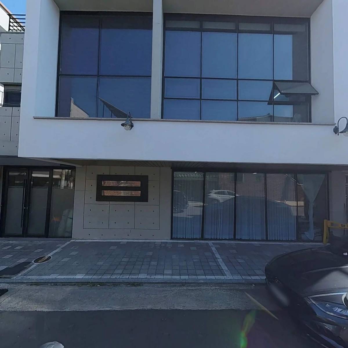 삼명건설주식회사