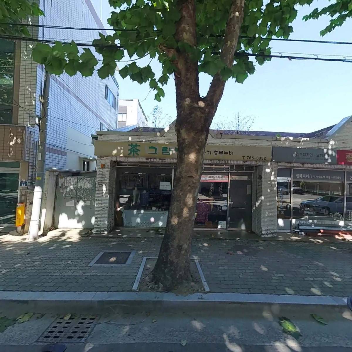 투솜