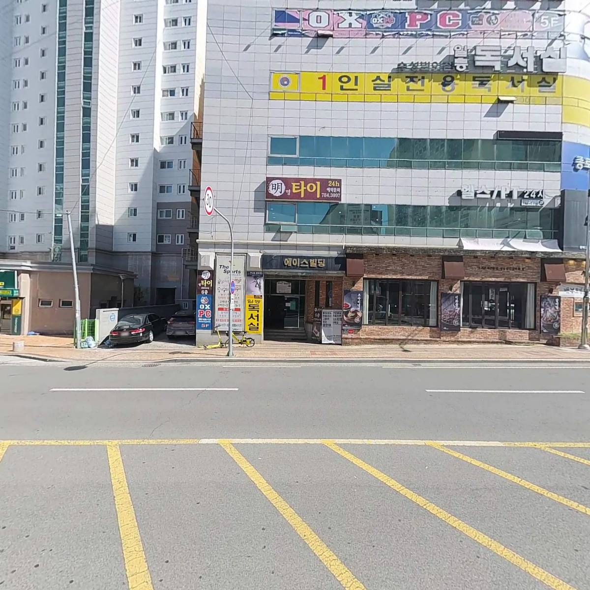 거송갈비찜(범어점)_3