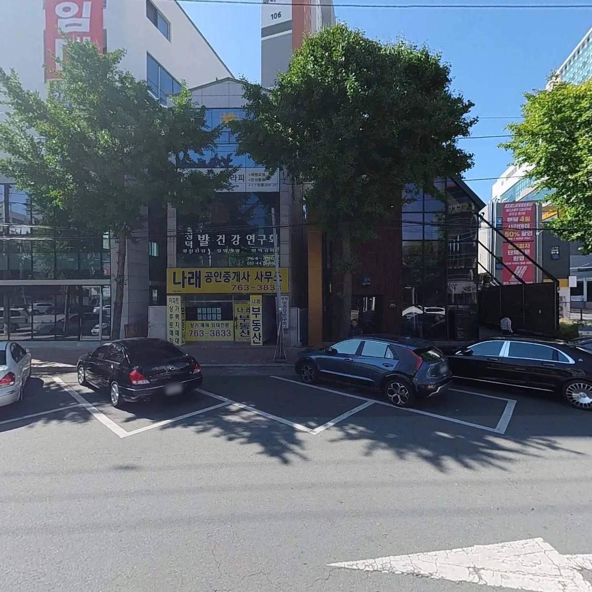 한국산업개발