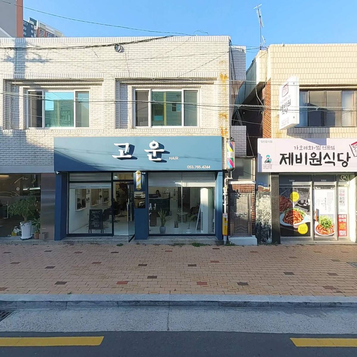 카페생활