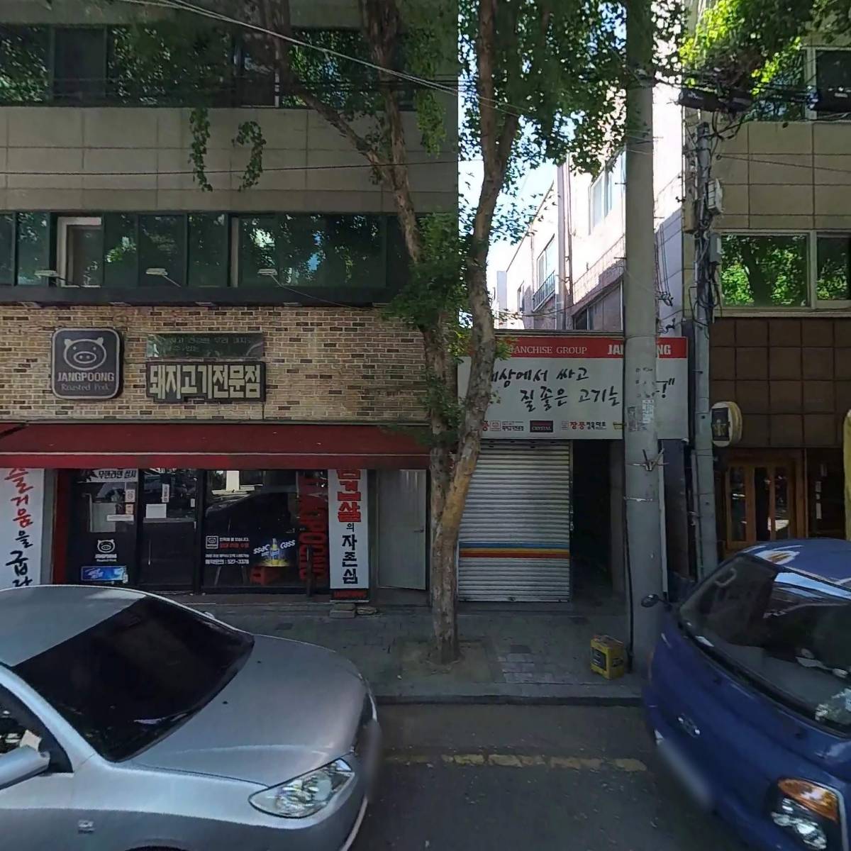 바다 속 친구들 장기점