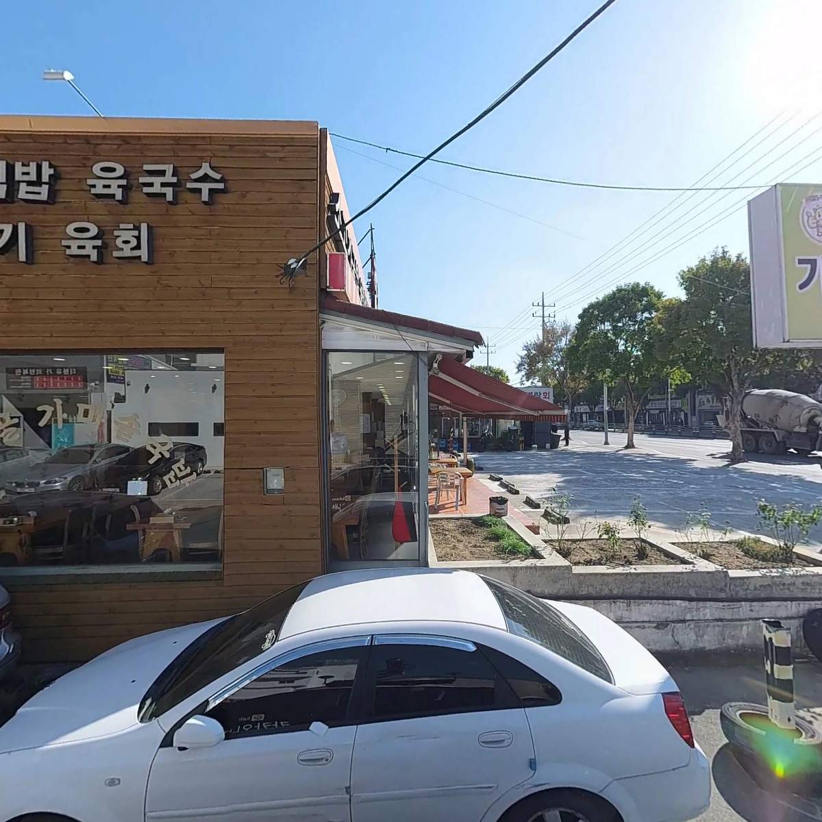 지산골가마솥국밥(장기점)