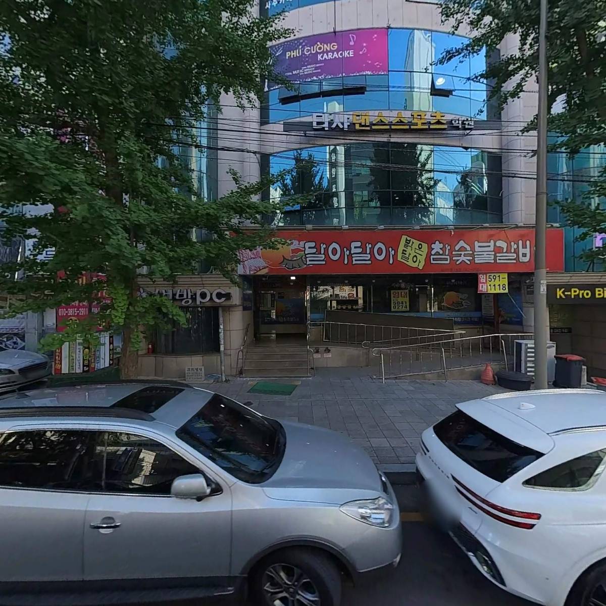 워킹맨 아울렛(WORKINGMAN OUTLET)