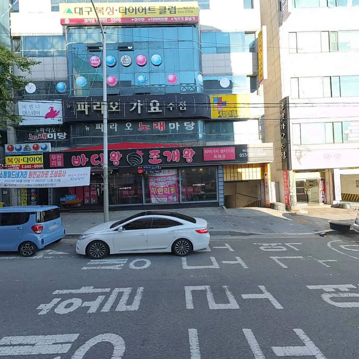 닥터88플러스 닥터존_3