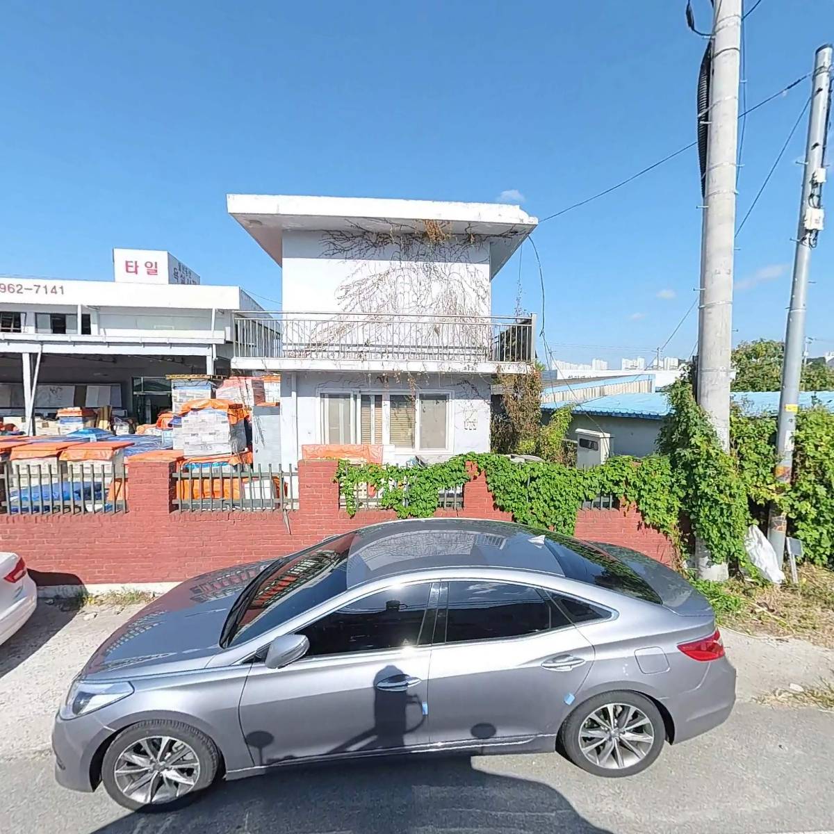물댄동산 바이오타일