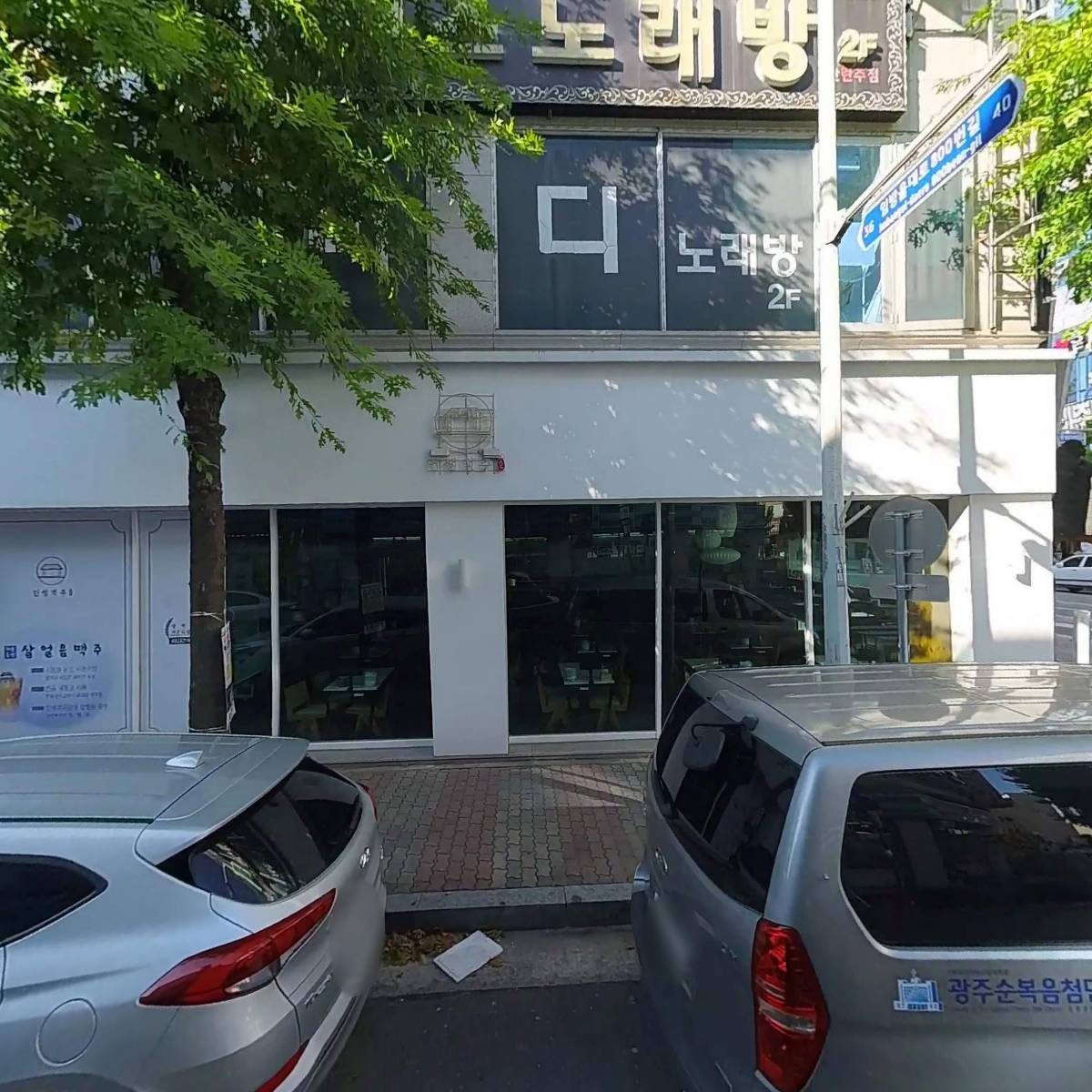 아리아7080콘서트