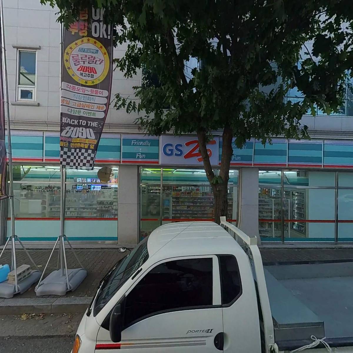 아리아7080콘서트_3