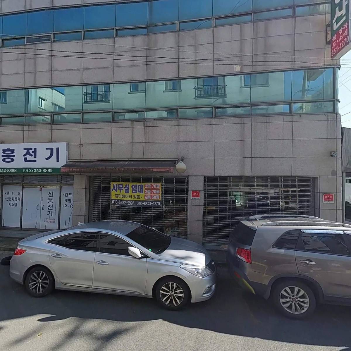 한국민속불교삼신종 명심선원_3