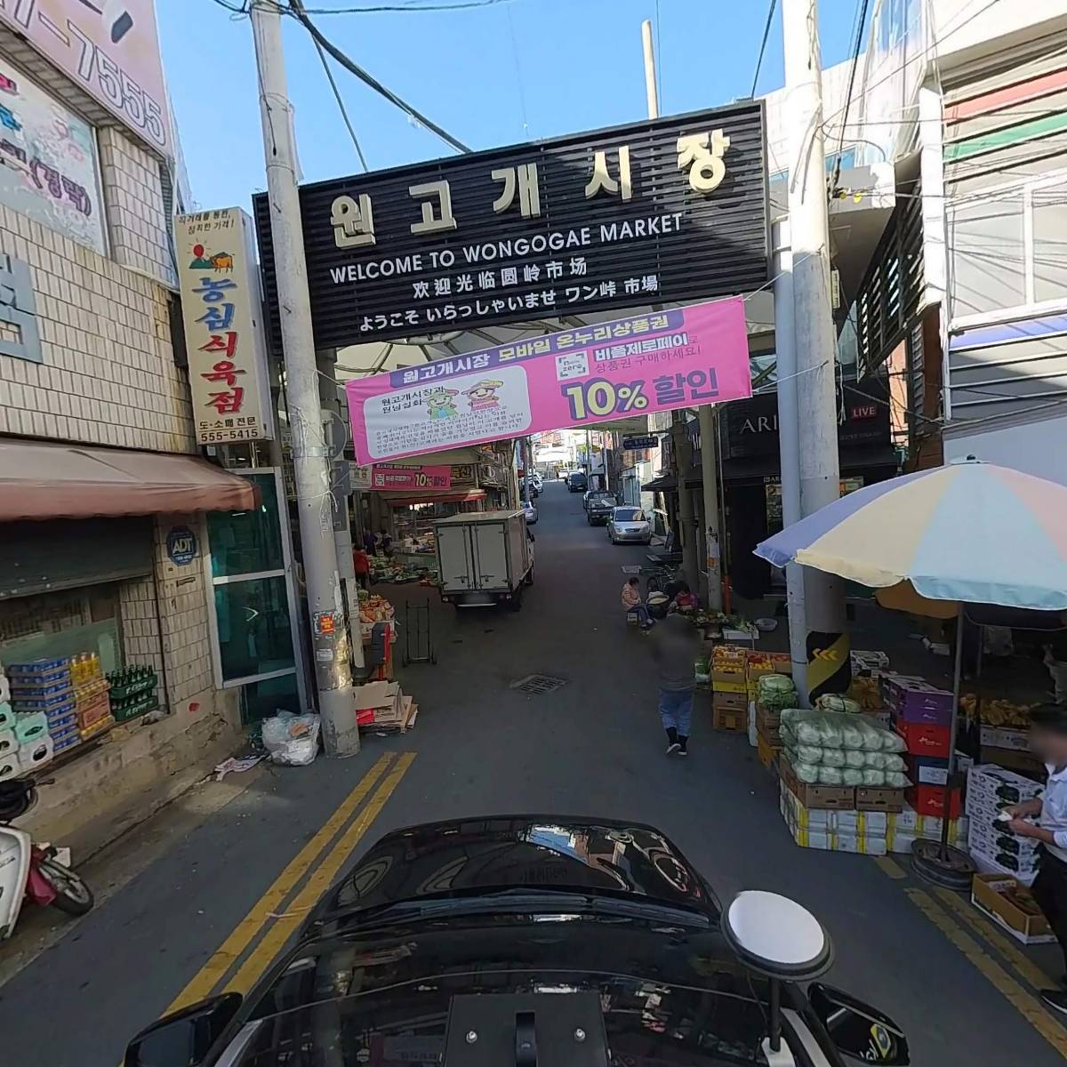 대구유통원고개점_4