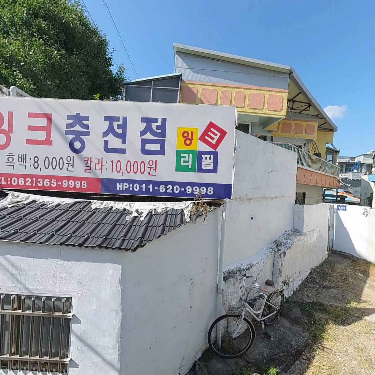 삼성효재가복지센터