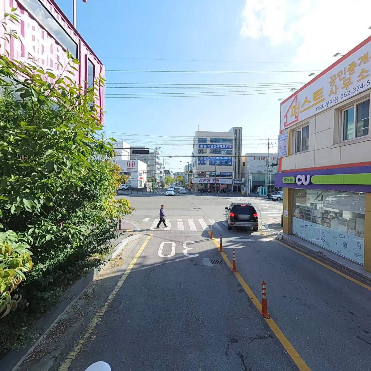주식회사 타이어메카 서구점_2