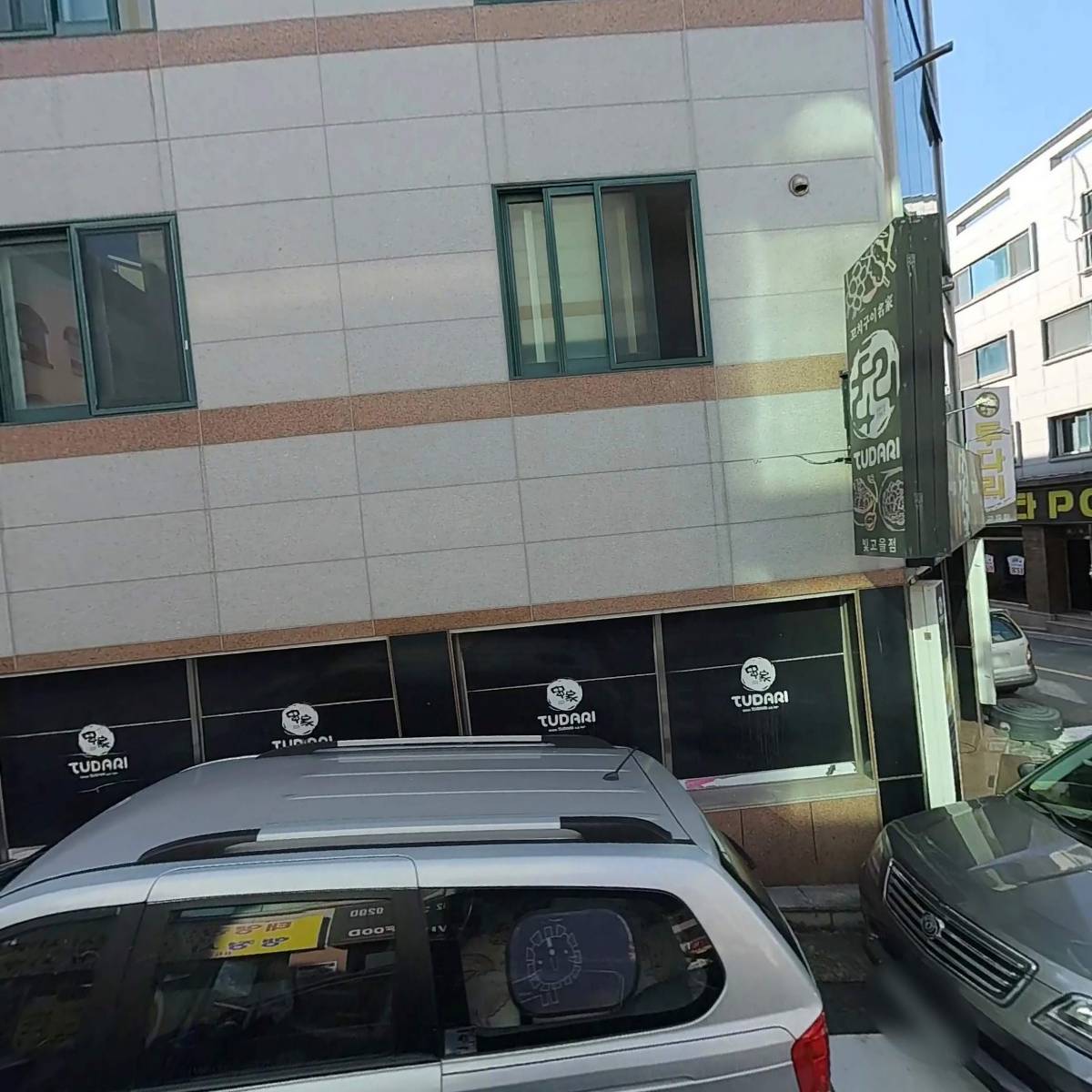 아이즈네일