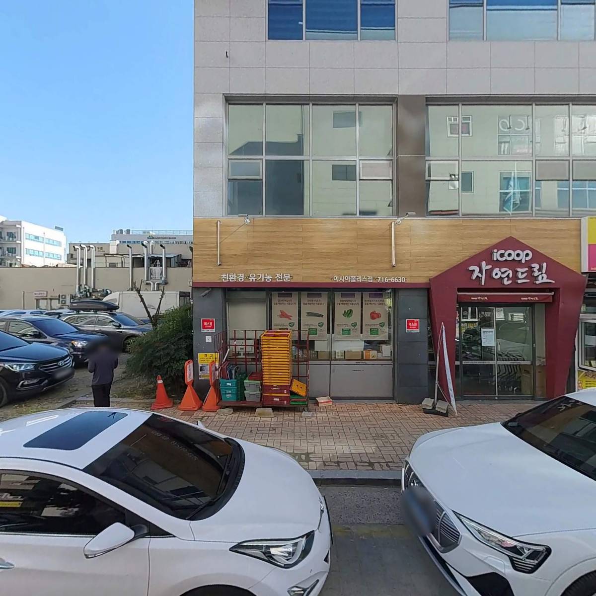 전국건설산업노동조합 대구경북지부