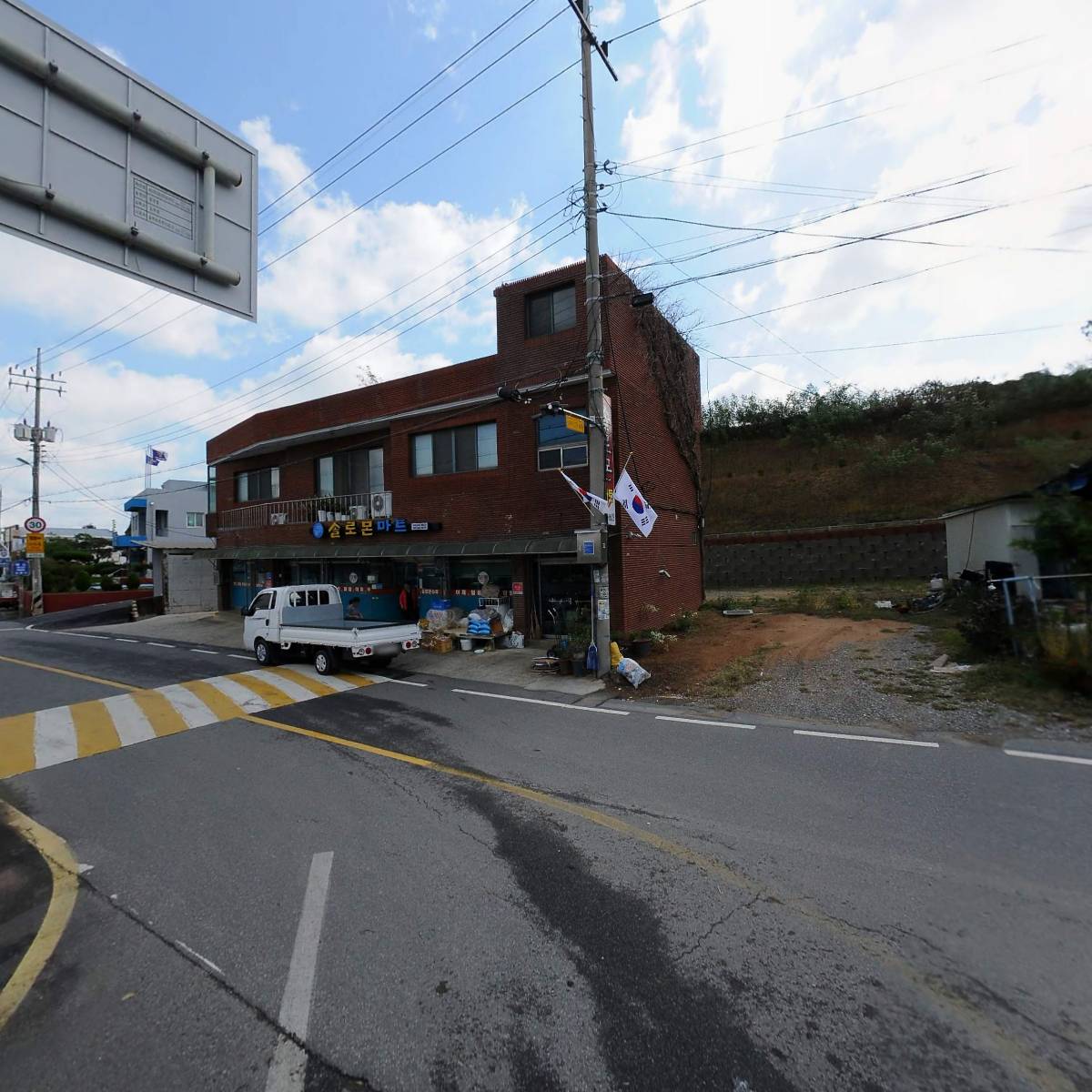 하만자동차부분정비_2