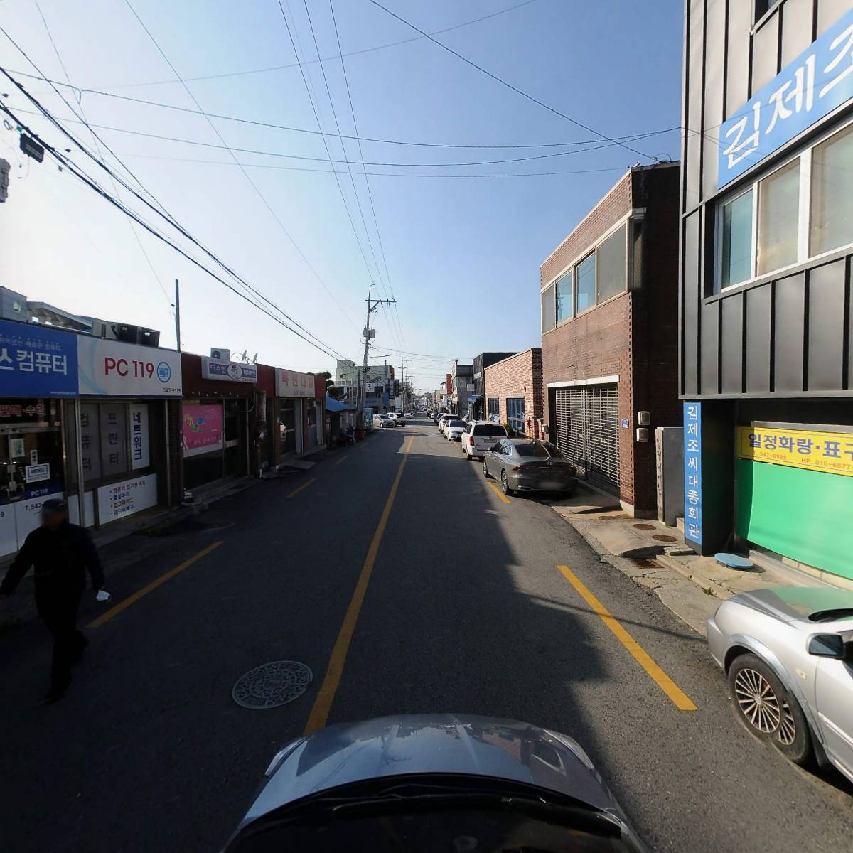 김제조씨 삼시파종친회_4